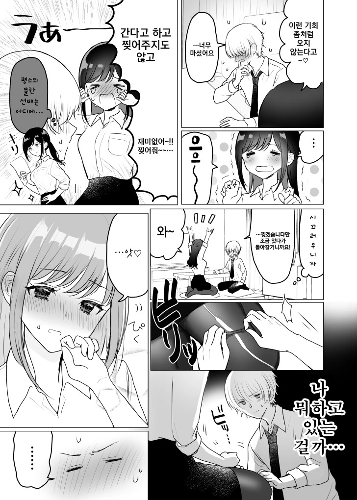 manga_1381391_003.webp