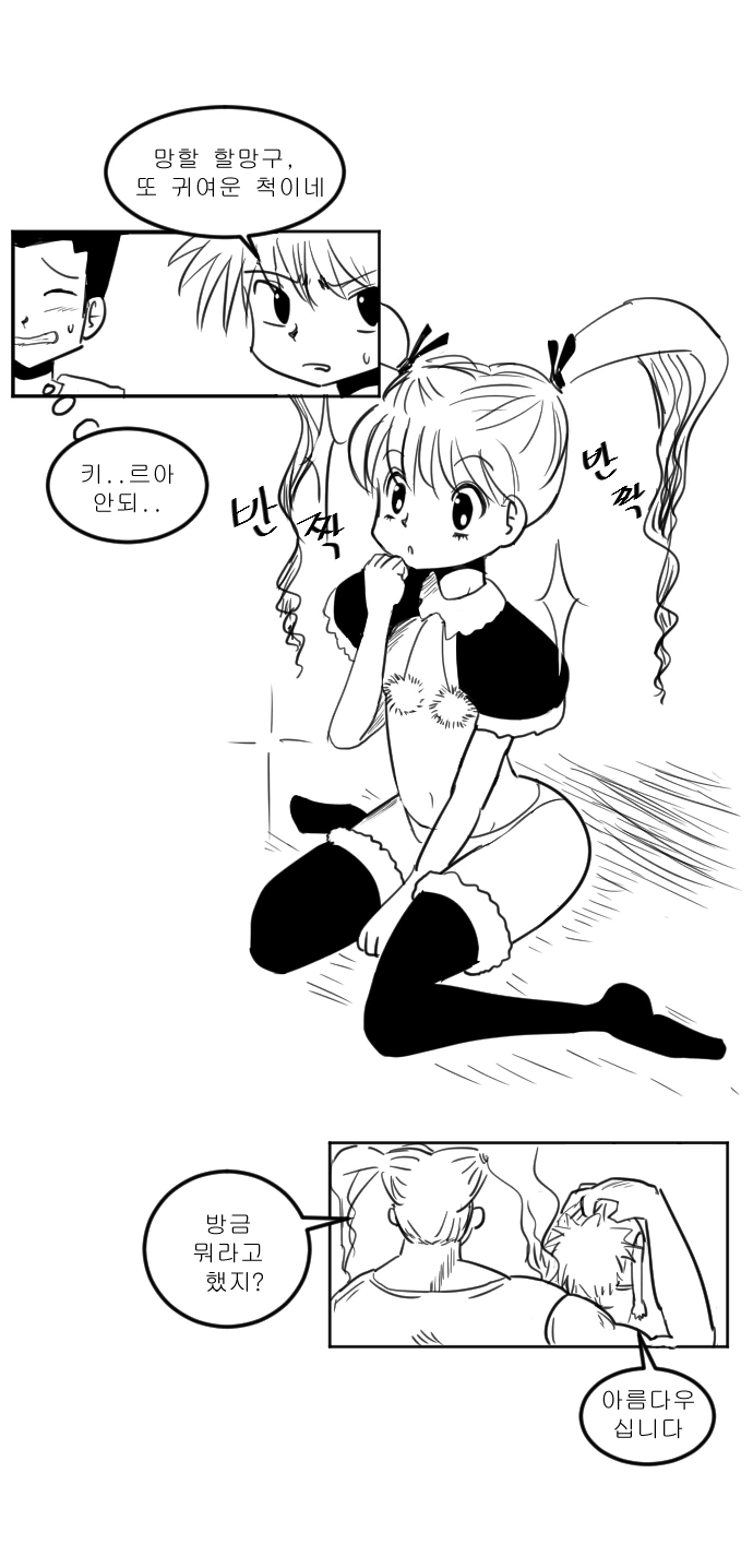 manga_138290_001.webp