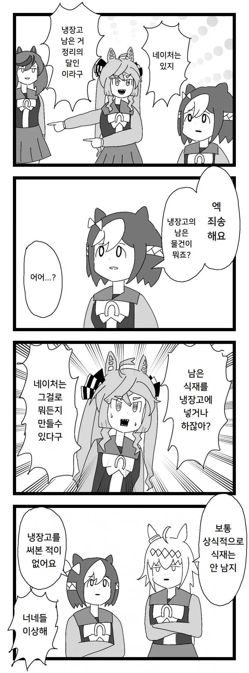 manga_1399623_001.webp