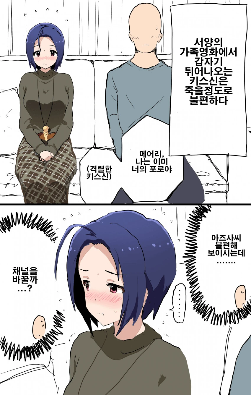 manga_1401328_001.webp