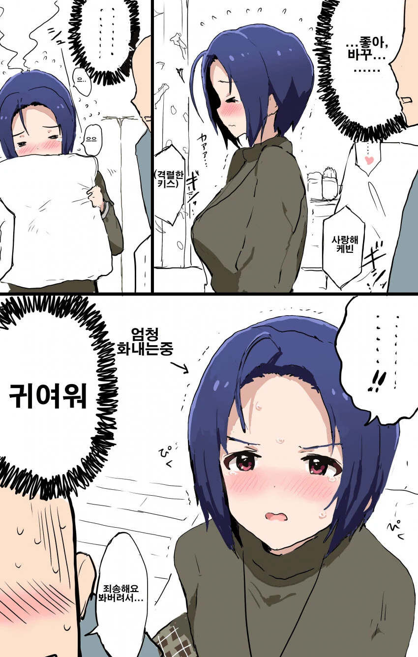 manga_1401328_002.webp