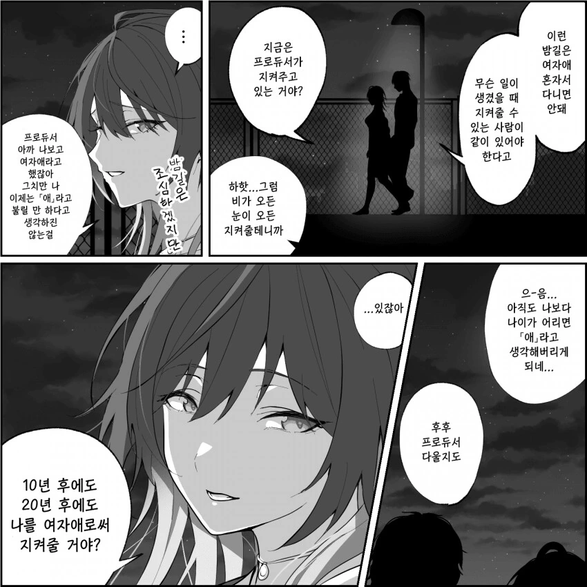 manga_1413620_001.webp