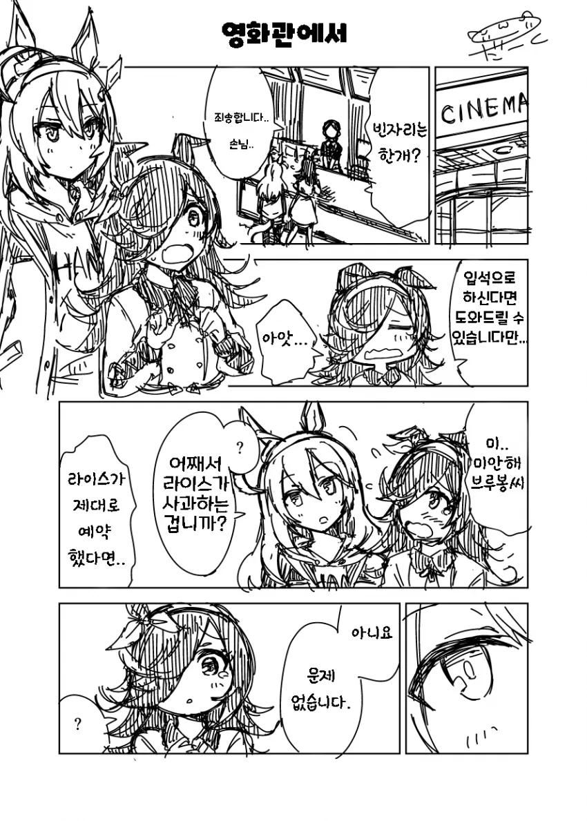 manga_1419813_001.webp
