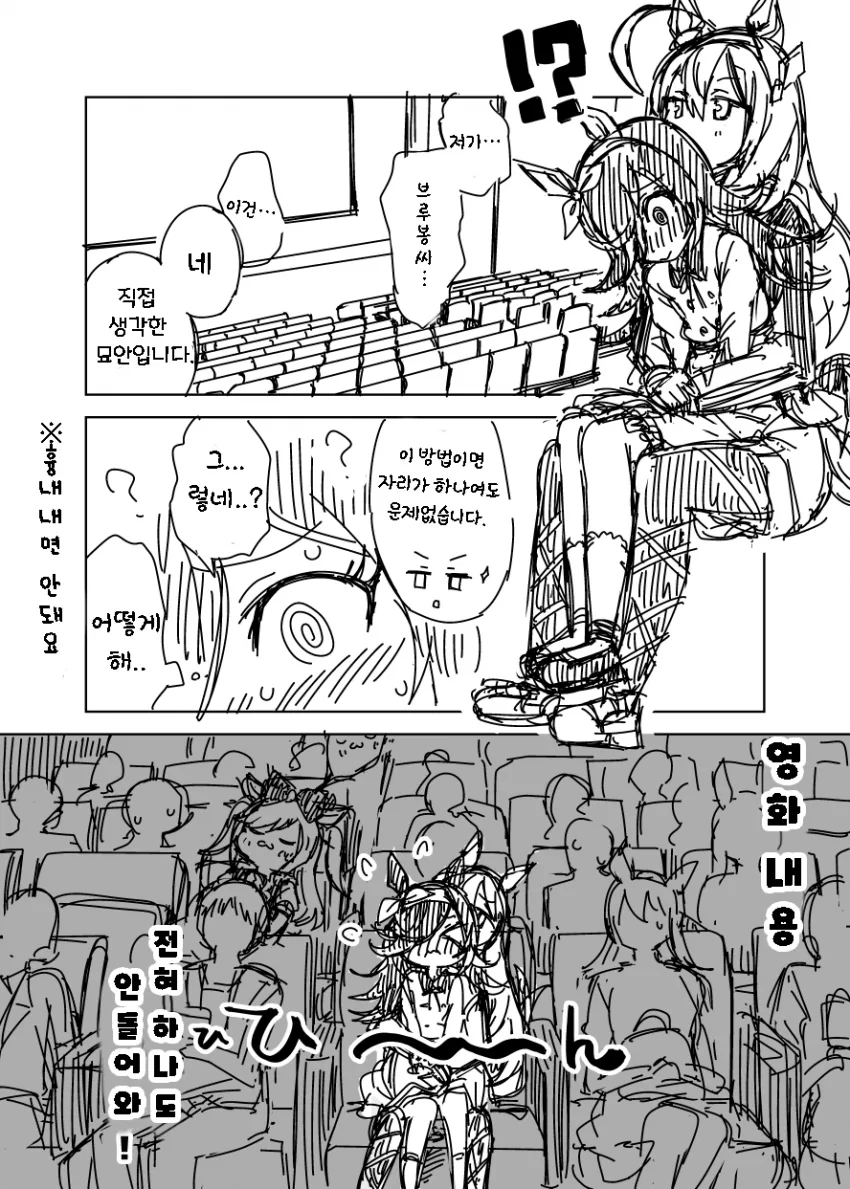 manga_1419813_002.webp
