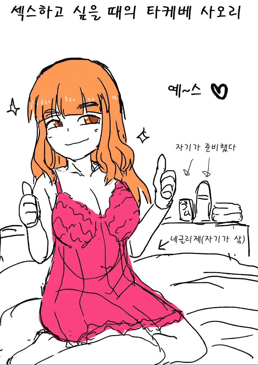 manga_1430618_003.webp