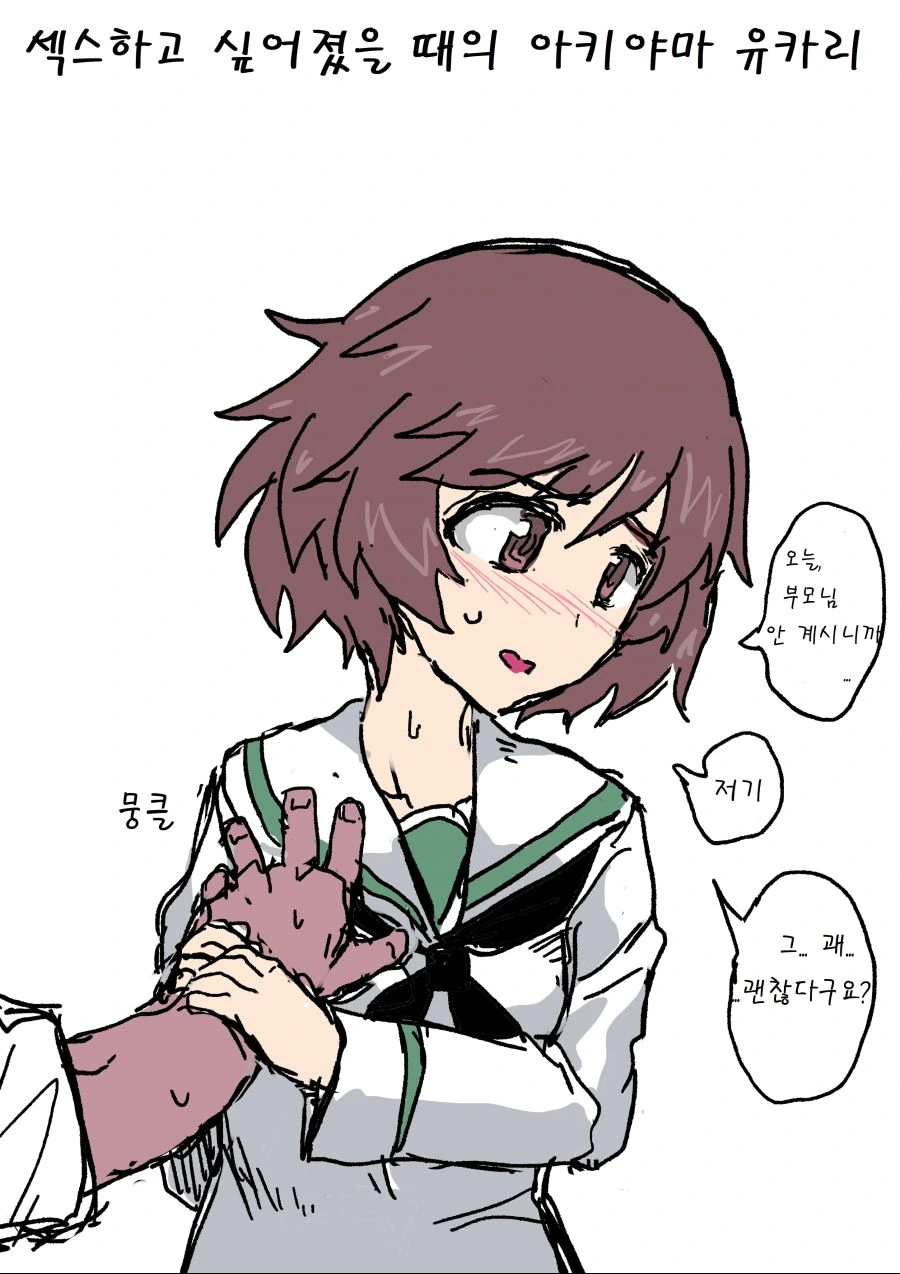 manga_1430618_004.webp