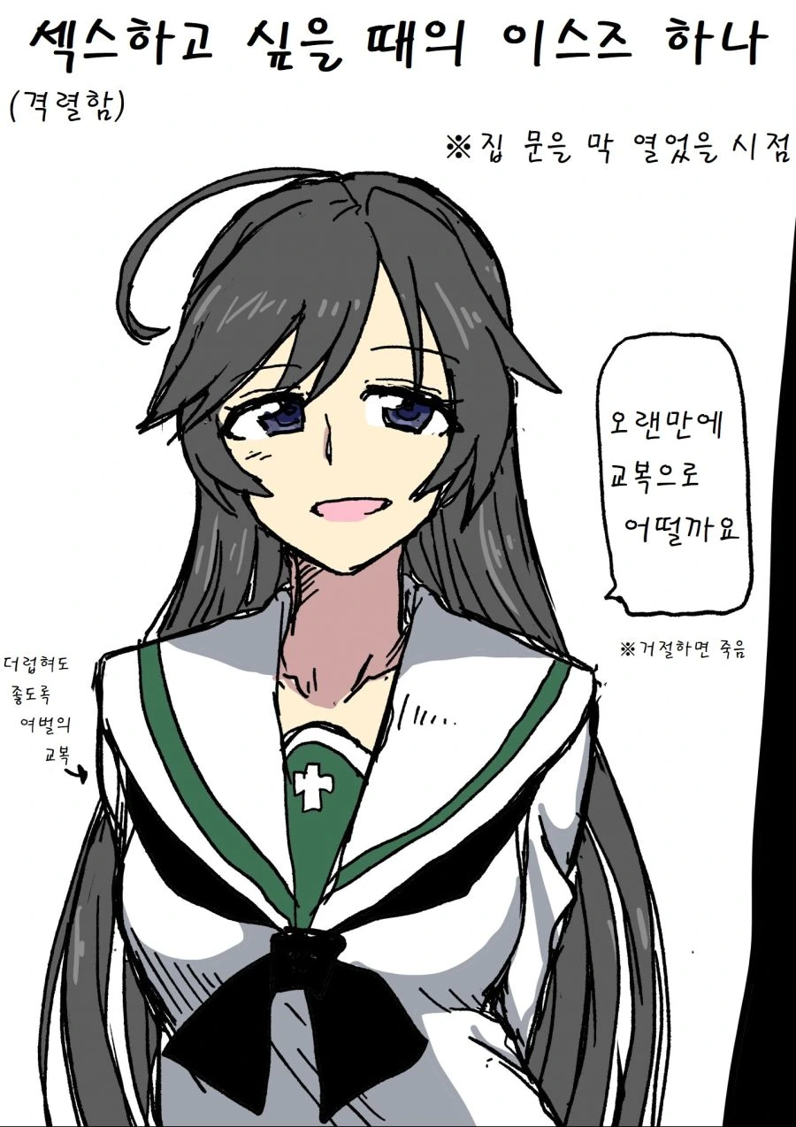 manga_1430618_005.webp