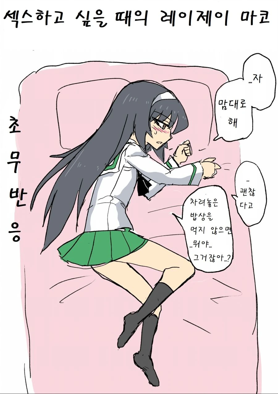 manga_1430618_006.webp