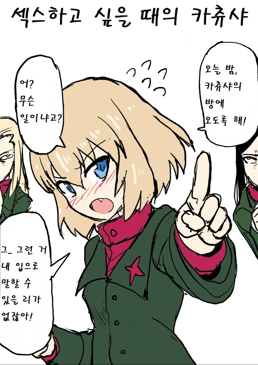 manga_1430618_007.webp