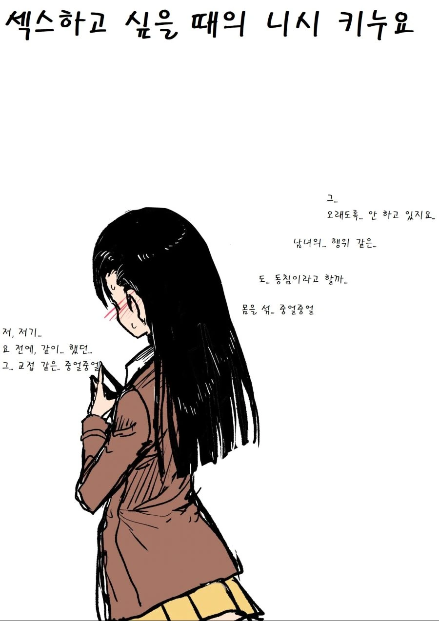 manga_1430618_008.webp
