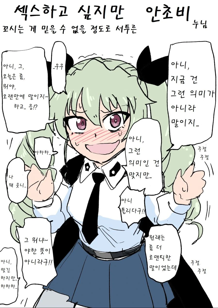 manga_1430618_009.webp