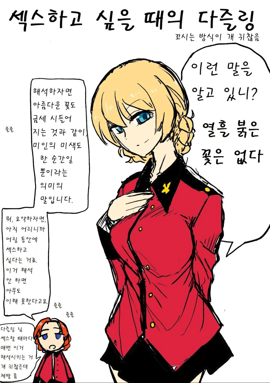 manga_1430618_011.webp