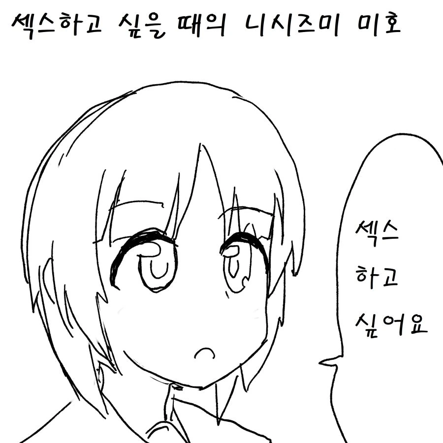 manga_1430618_012.webp