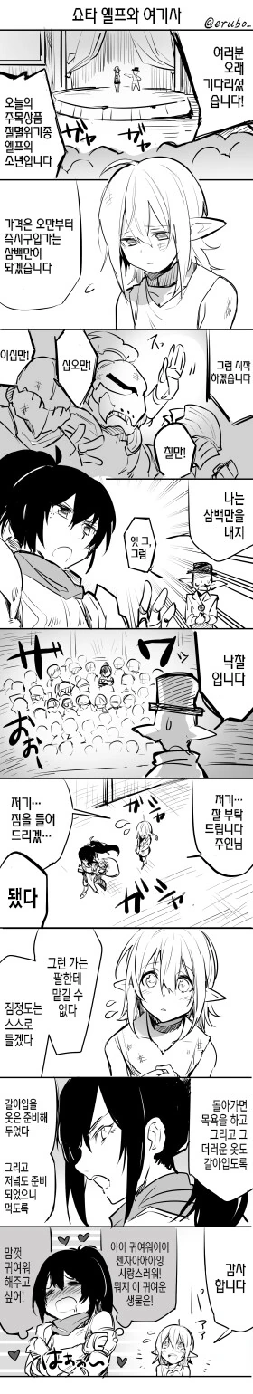 manga_1438316_001.webp
