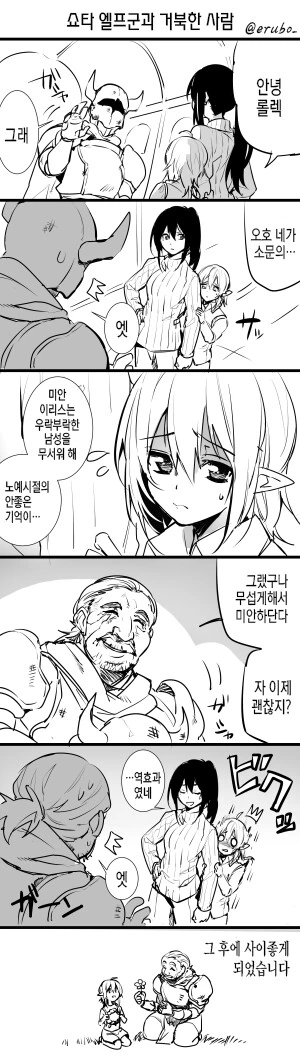 manga_1438316_003.webp
