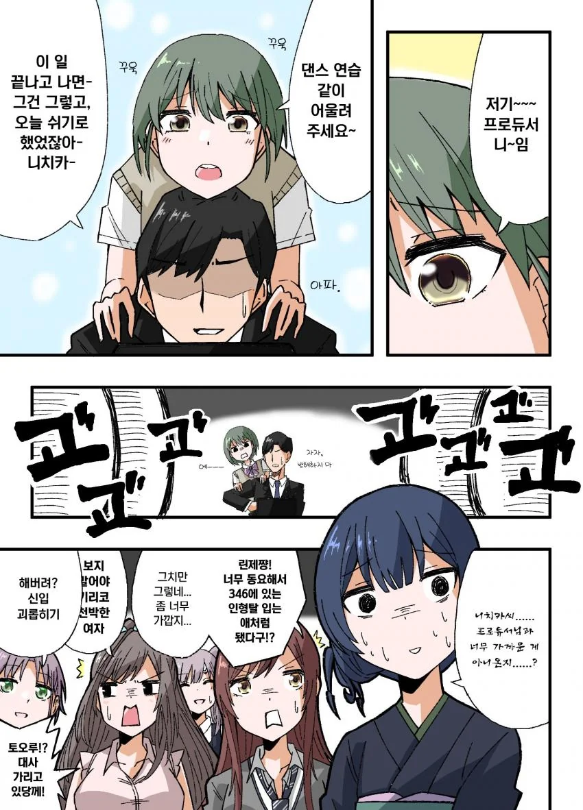 manga_1473476_001.webp