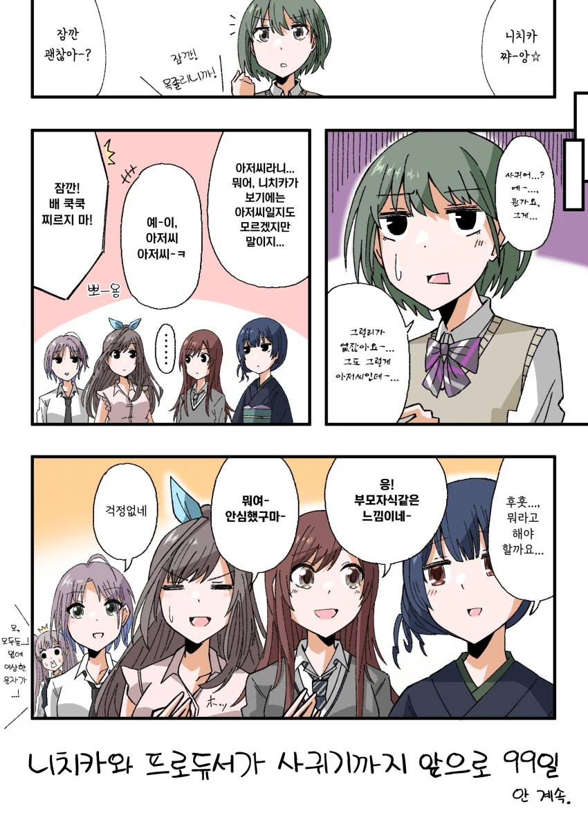 manga_1473476_002.webp