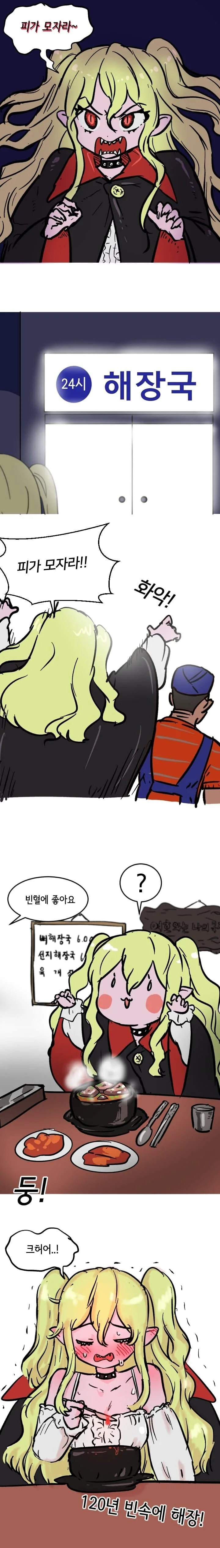 manga_1476254_001.webp