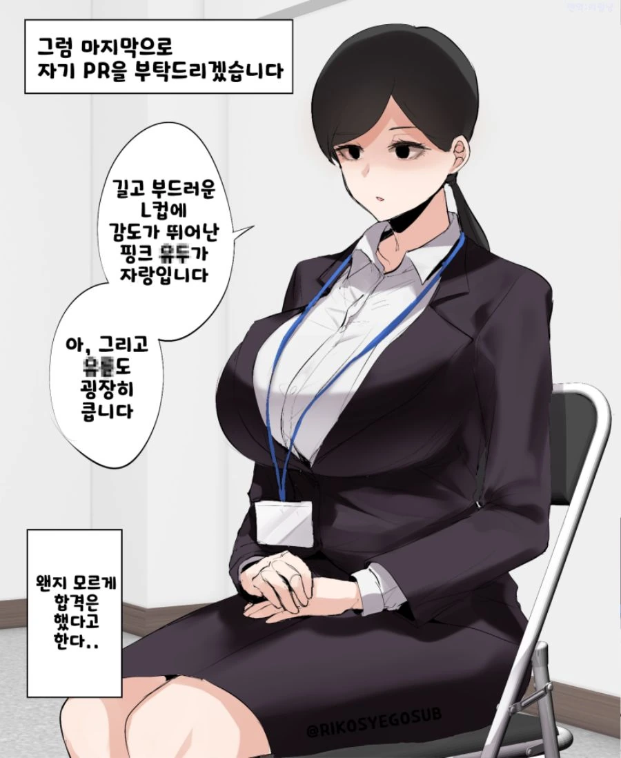 manga_1488991_001.webp