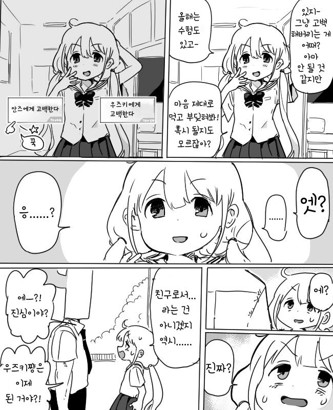 manga_1496036_001.webp