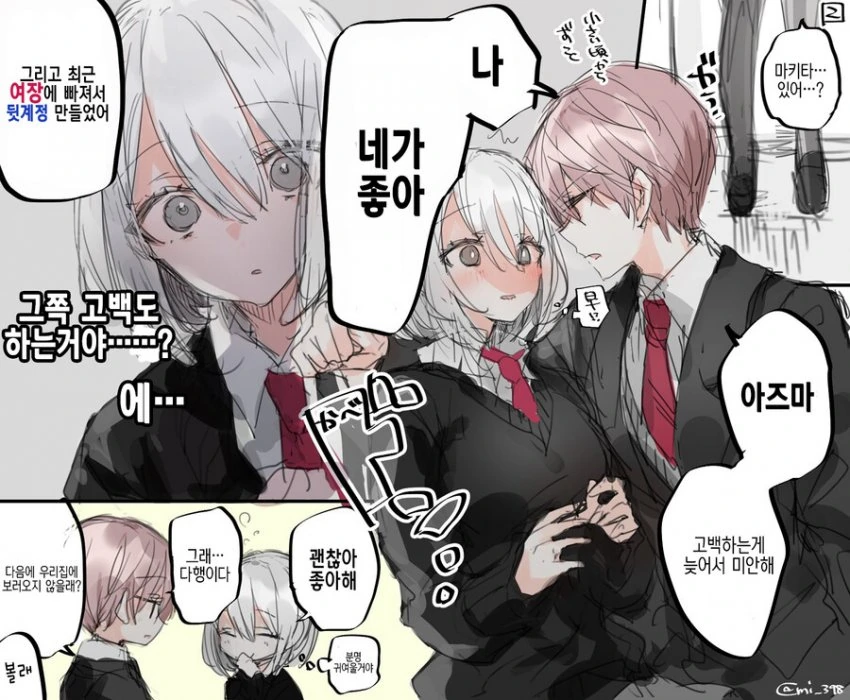 manga_1517017_002.webp