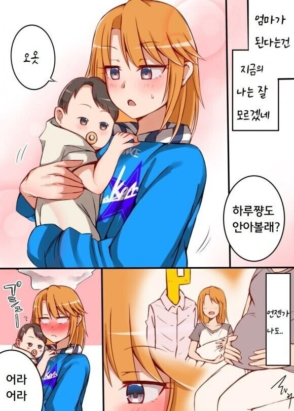 manga_1533193_001.webp