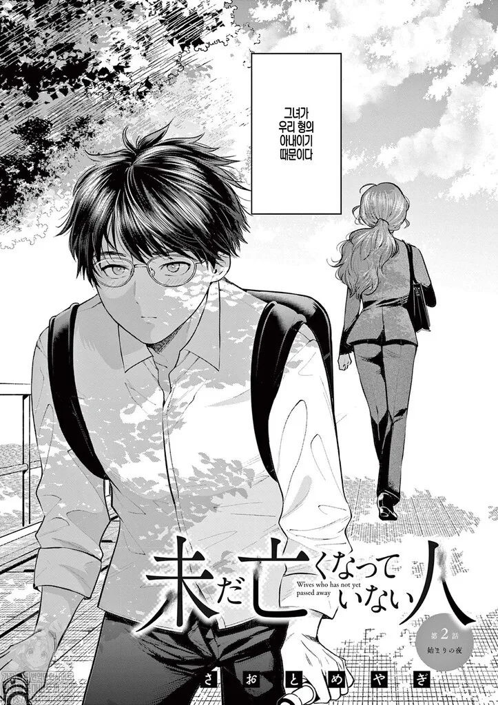 manga_1606086_001.webp