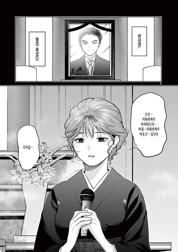 manga_1606086_002.webp