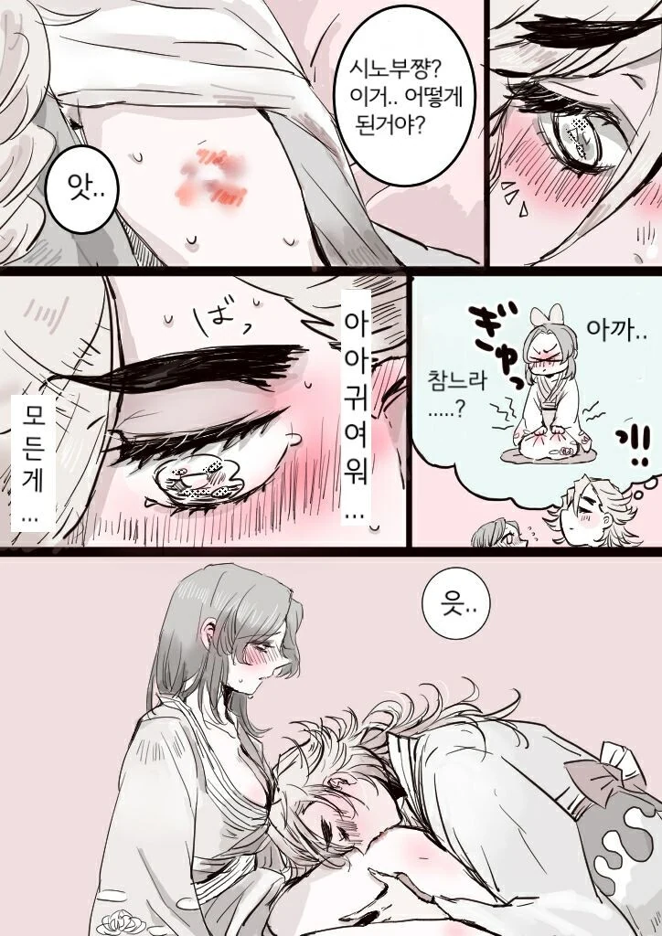 manga_1621124_002.webp