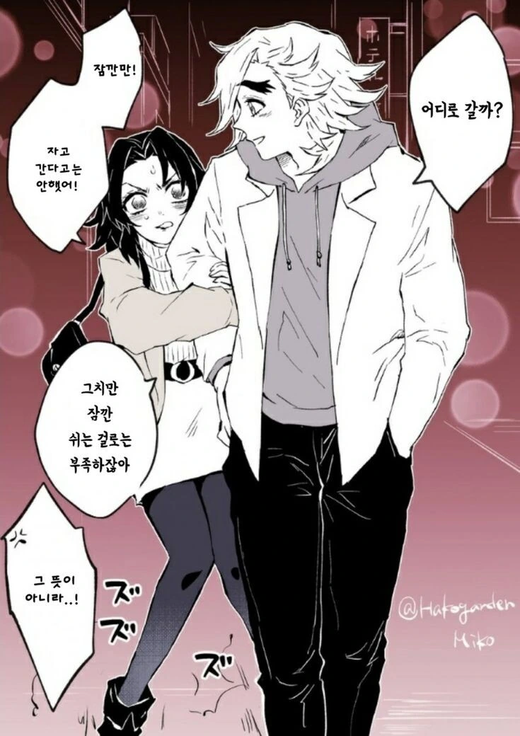 manga_1621124_003.webp