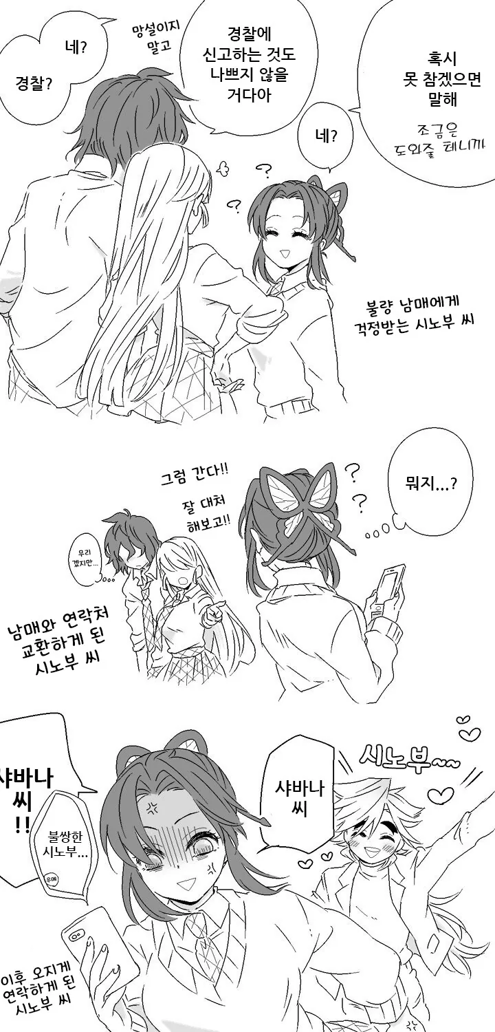 manga_1621124_006.webp