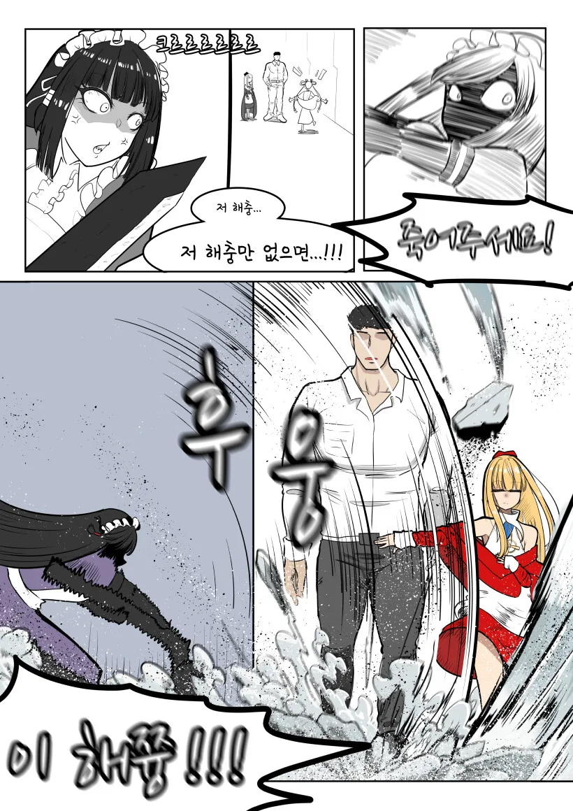 manga_1658132_001.webp