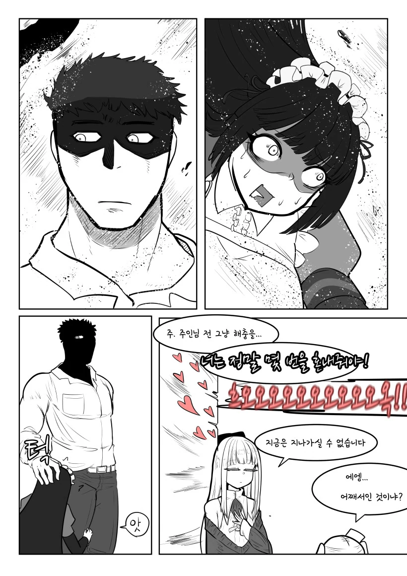manga_1658132_002.webp