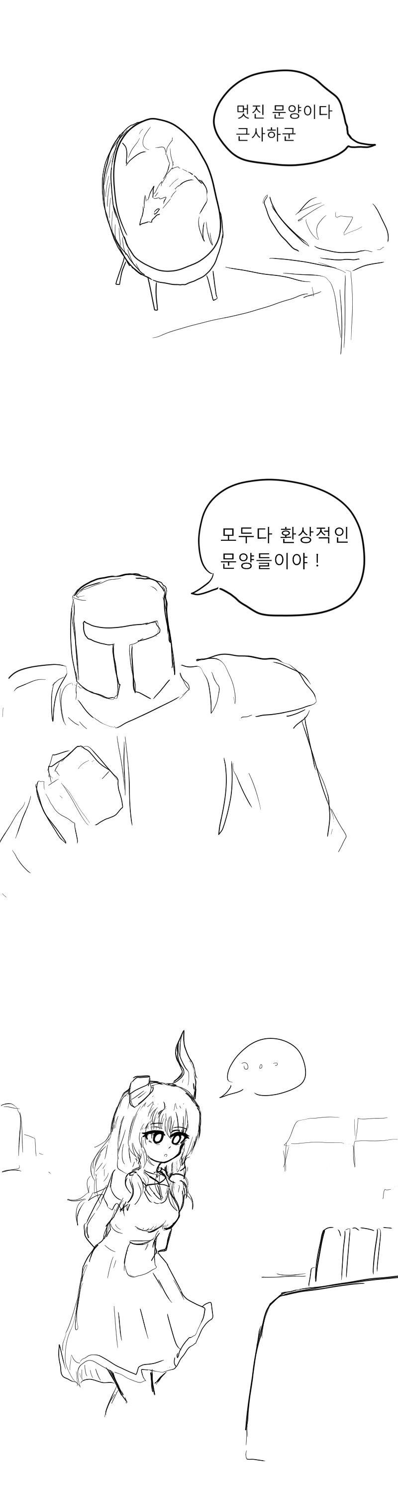 manga_1677183_001.webp