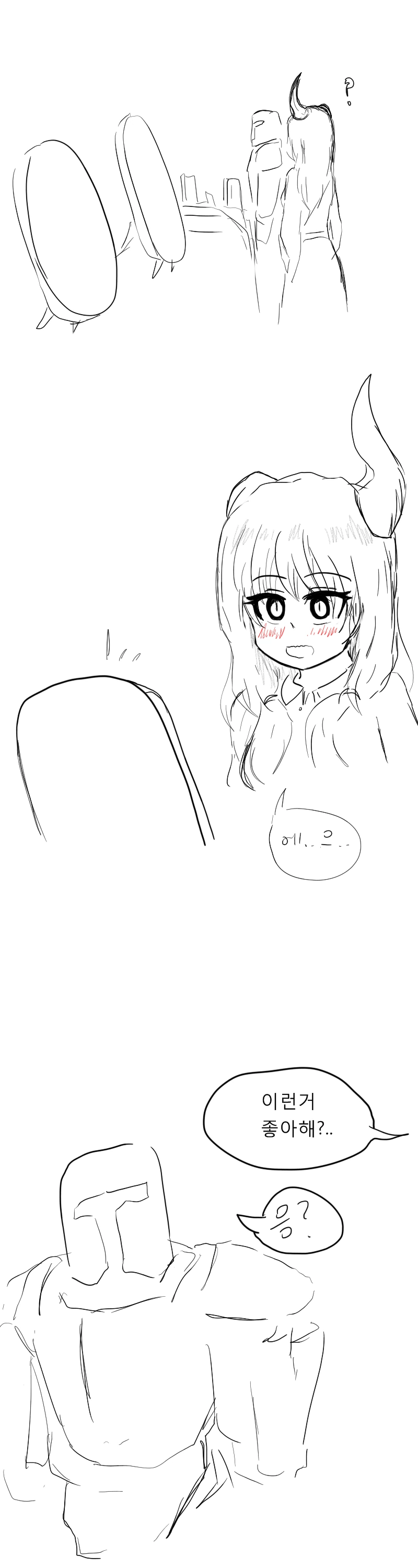 manga_1677183_002.webp