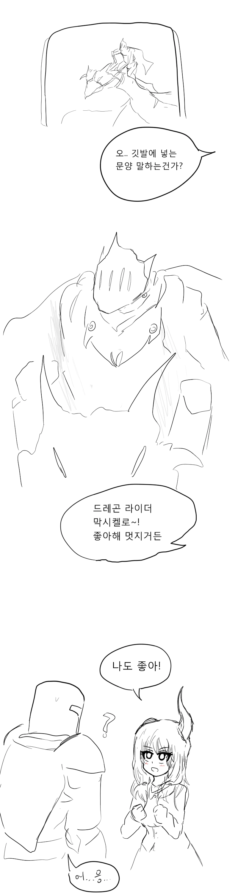manga_1677183_003.webp