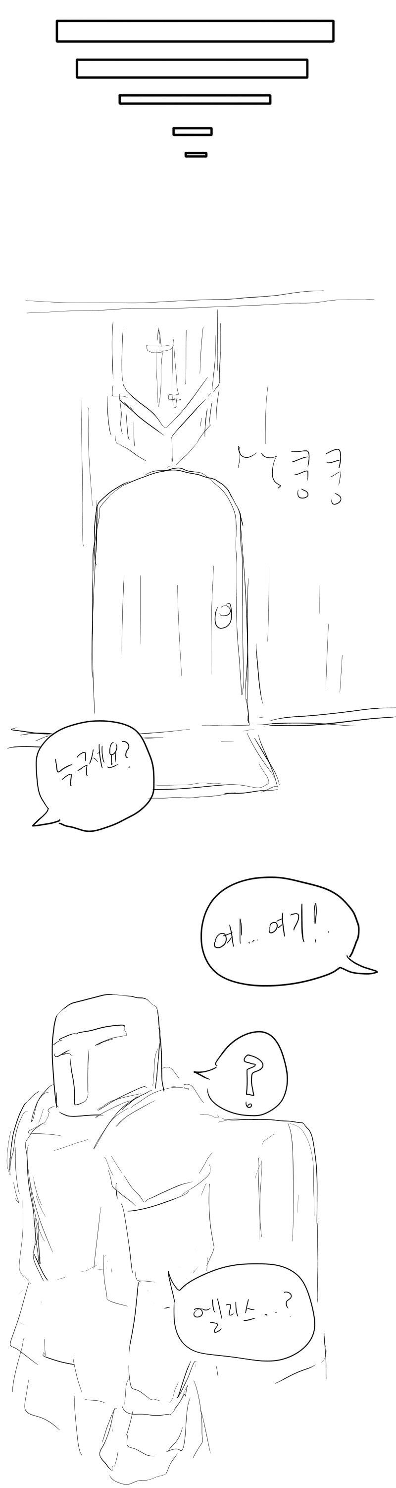 manga_1677183_004.webp