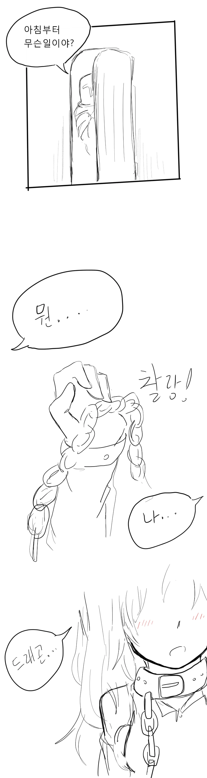 manga_1677183_005.webp