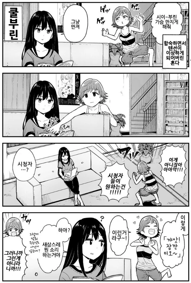 manga_1681906_001.webp