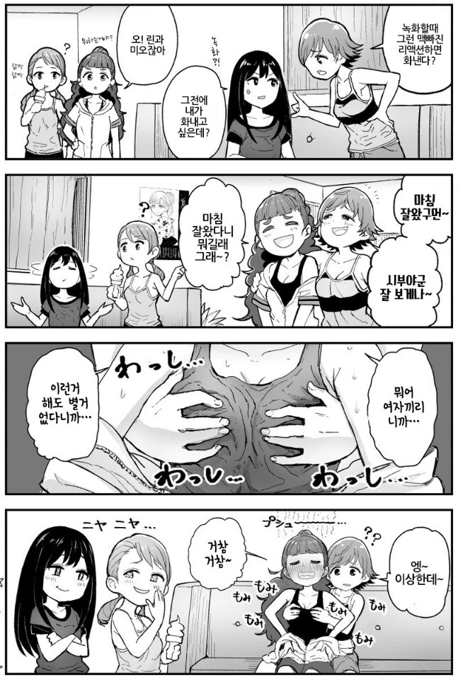 manga_1681906_002.webp