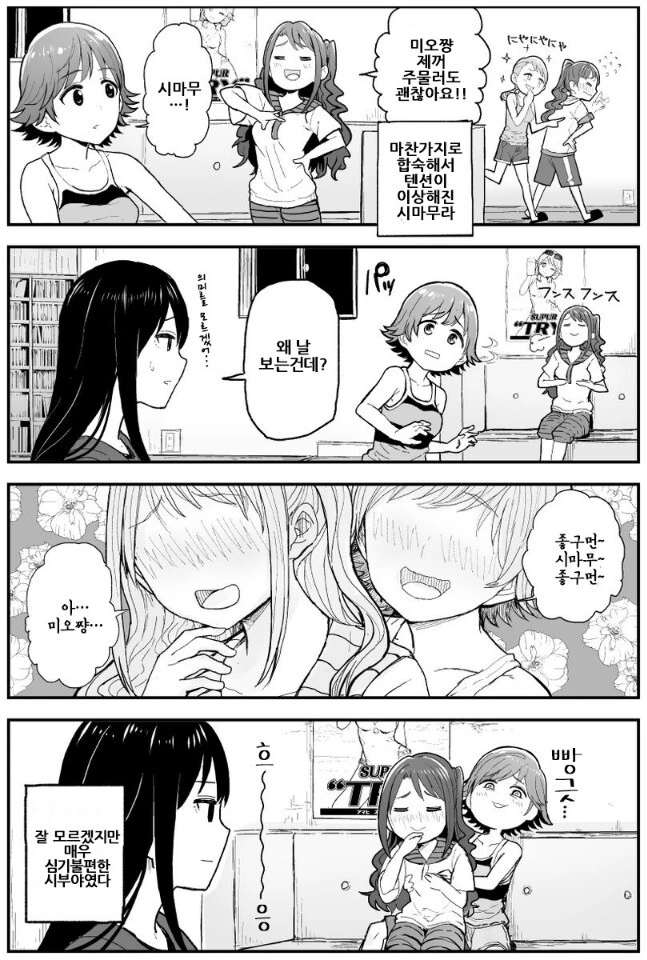 manga_1681906_003.webp