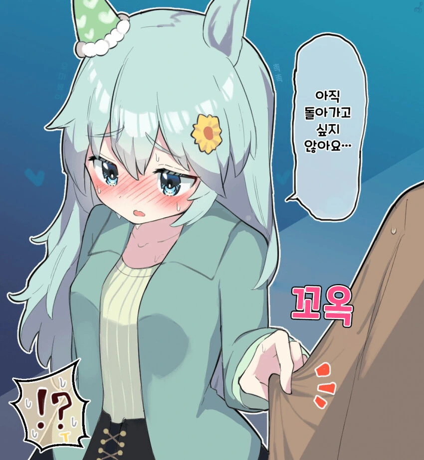 manga_1708308_001.webp