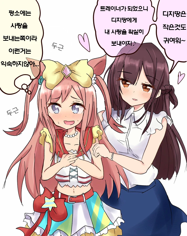 manga_1724731_001.webp