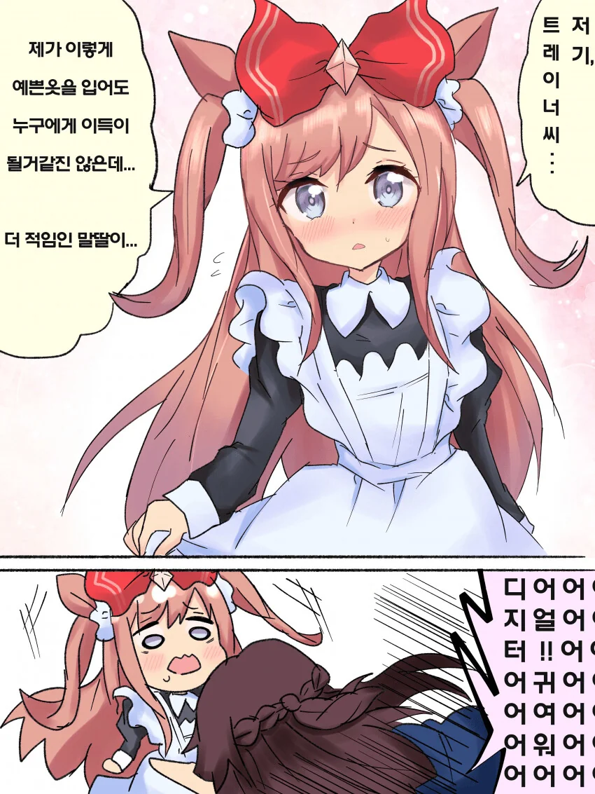 manga_1724731_002.webp