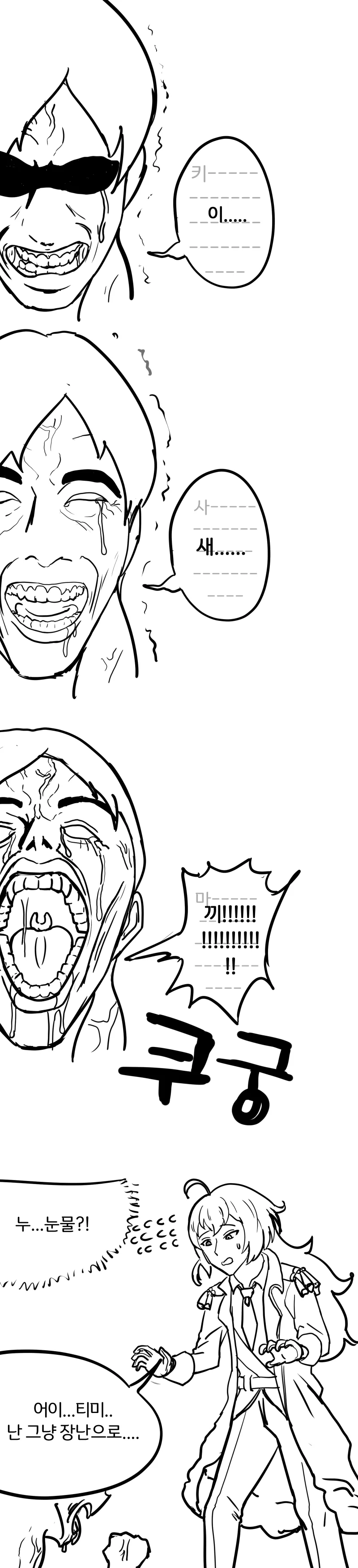 manga_1774173_003.webp
