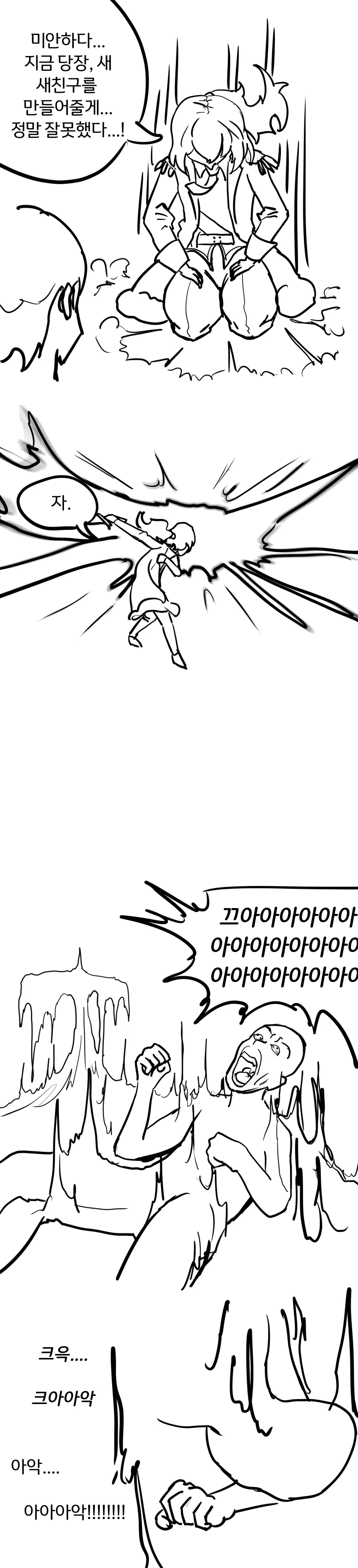 manga_1774173_004.webp