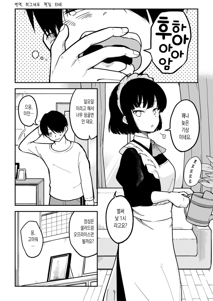 manga_1774886_001.webp