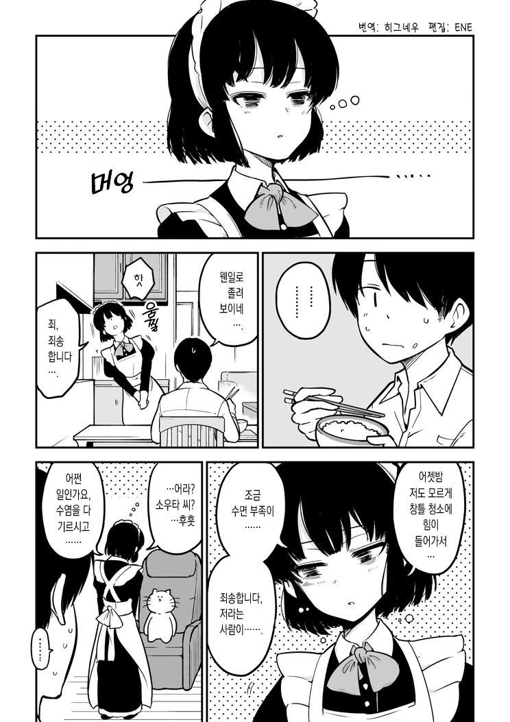 manga_1774886_005.webp