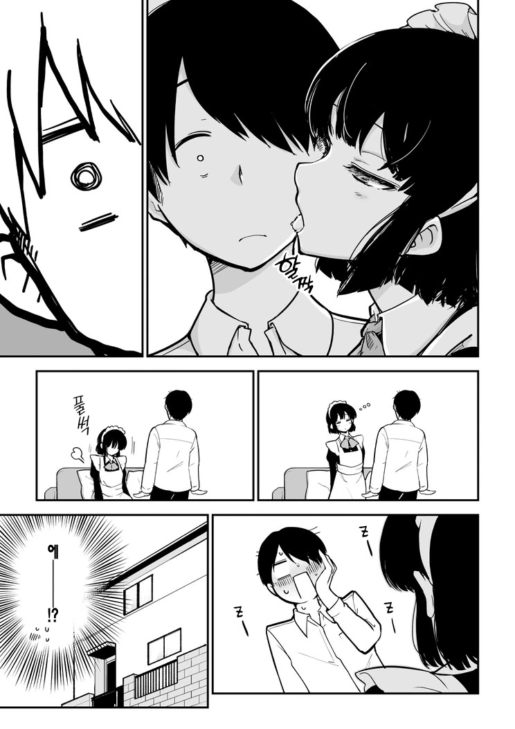 manga_1774886_007.webp