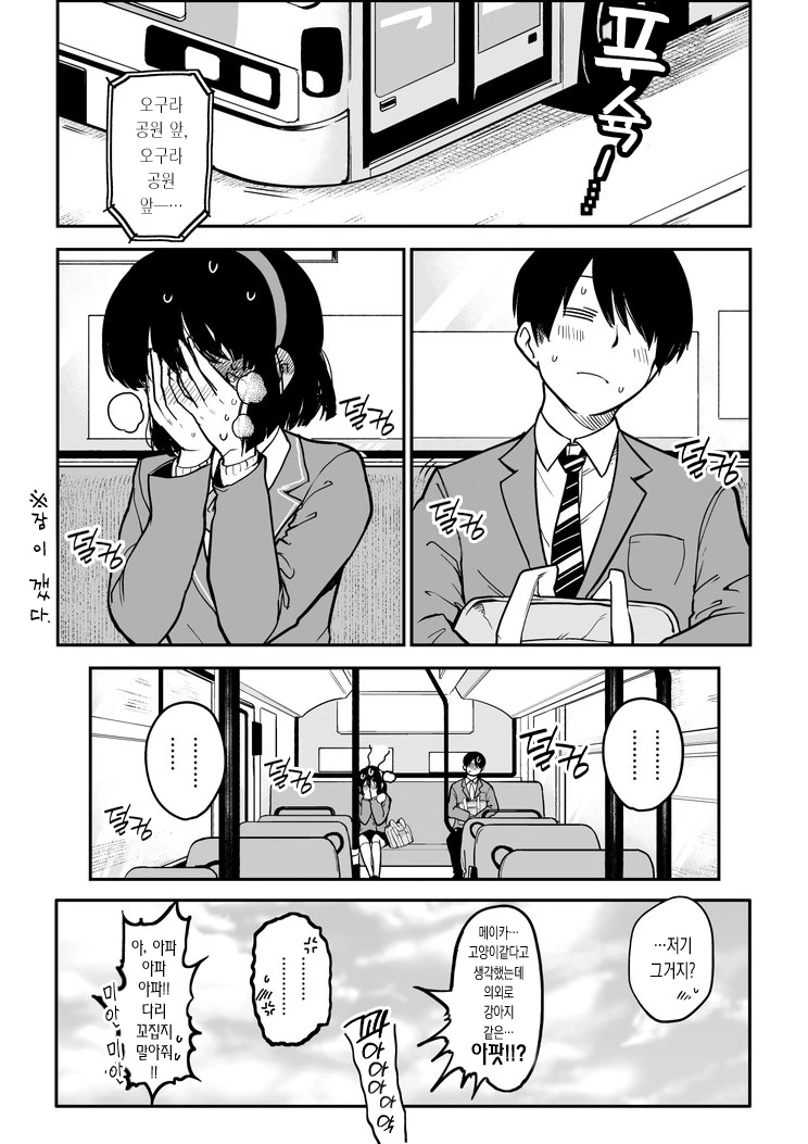 manga_1774886_008.webp